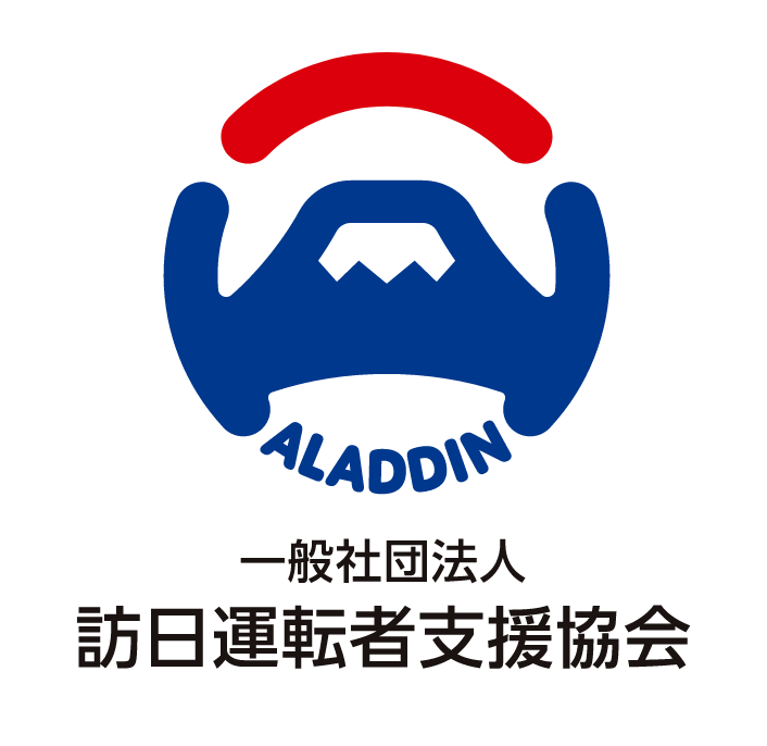 Aladdin logo